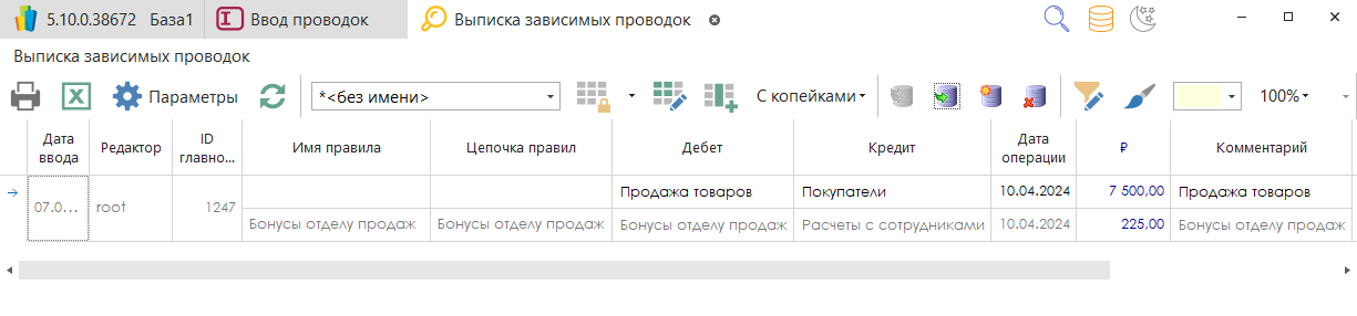 h-middle outline theme-light