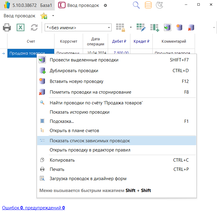 h-middle outline theme-light