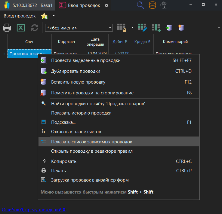 h-middle outline theme-dark
