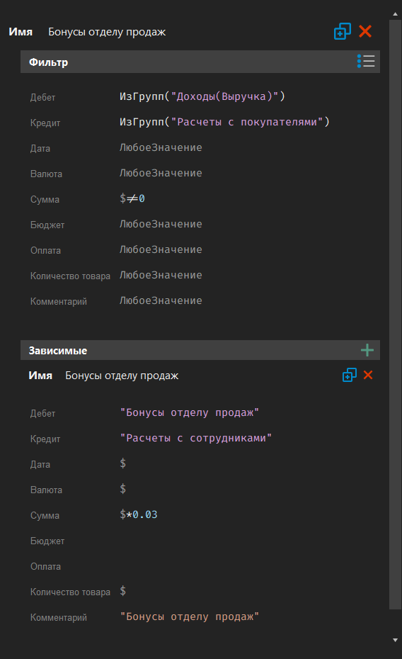 h-middle outline theme-dark