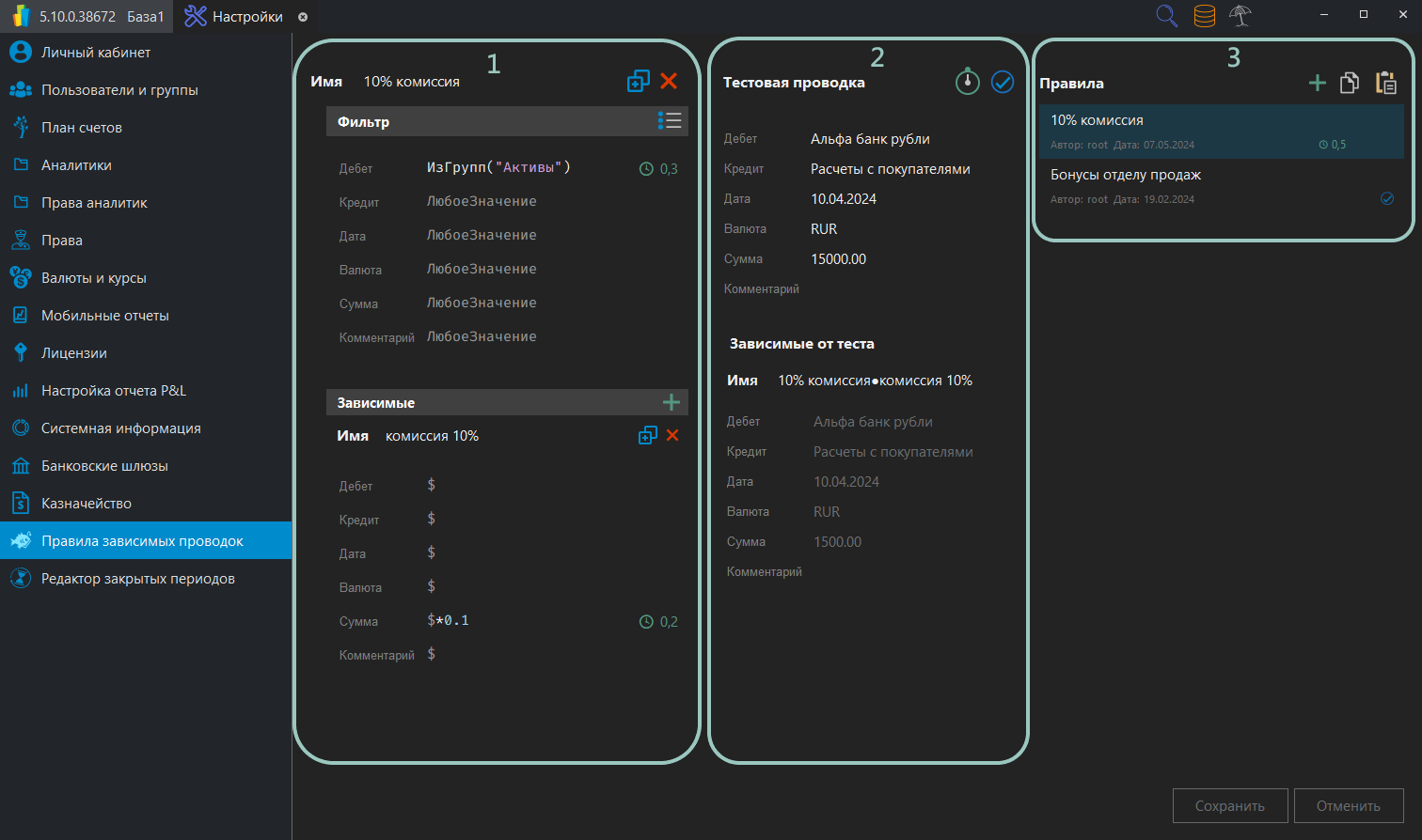 h-middle outline theme-dark