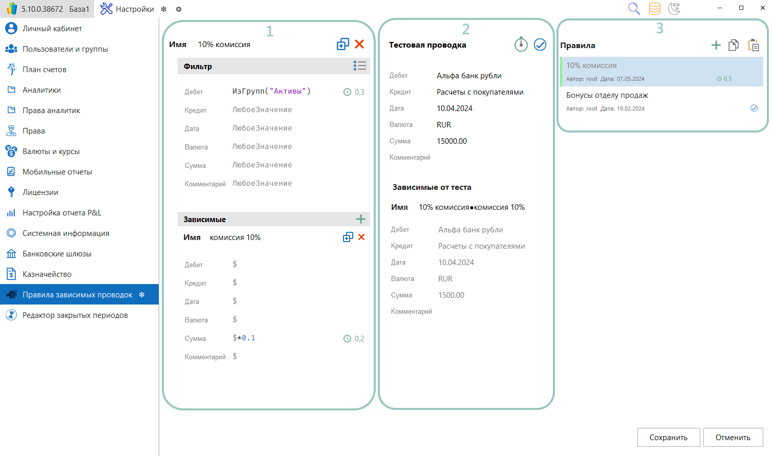 h-middle outline theme-light