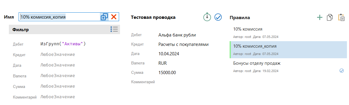 h-middle outline theme-light