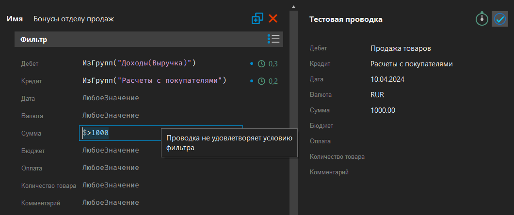 h-middle outline theme-dark