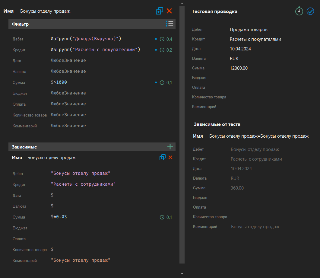 h-middle outline theme-dark