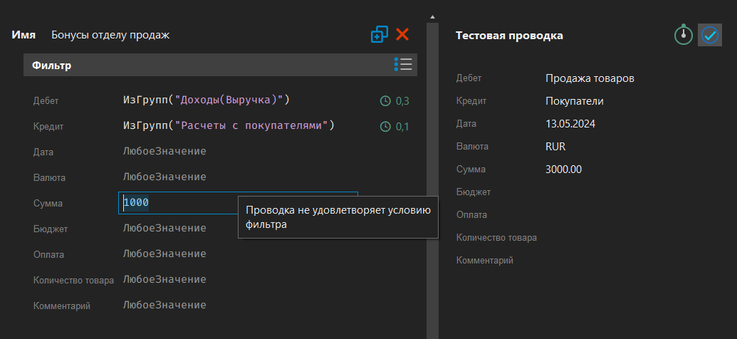 h-middle outline theme-dark