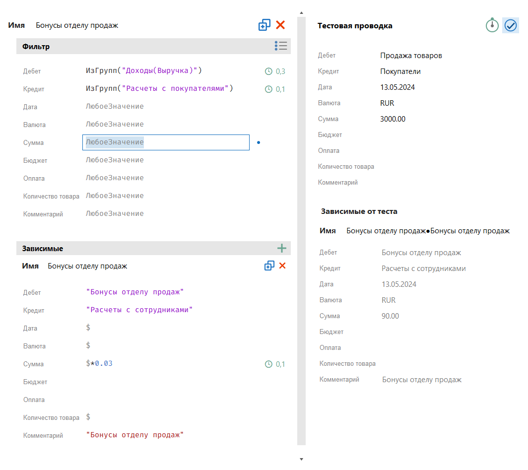h-middle outline theme-light