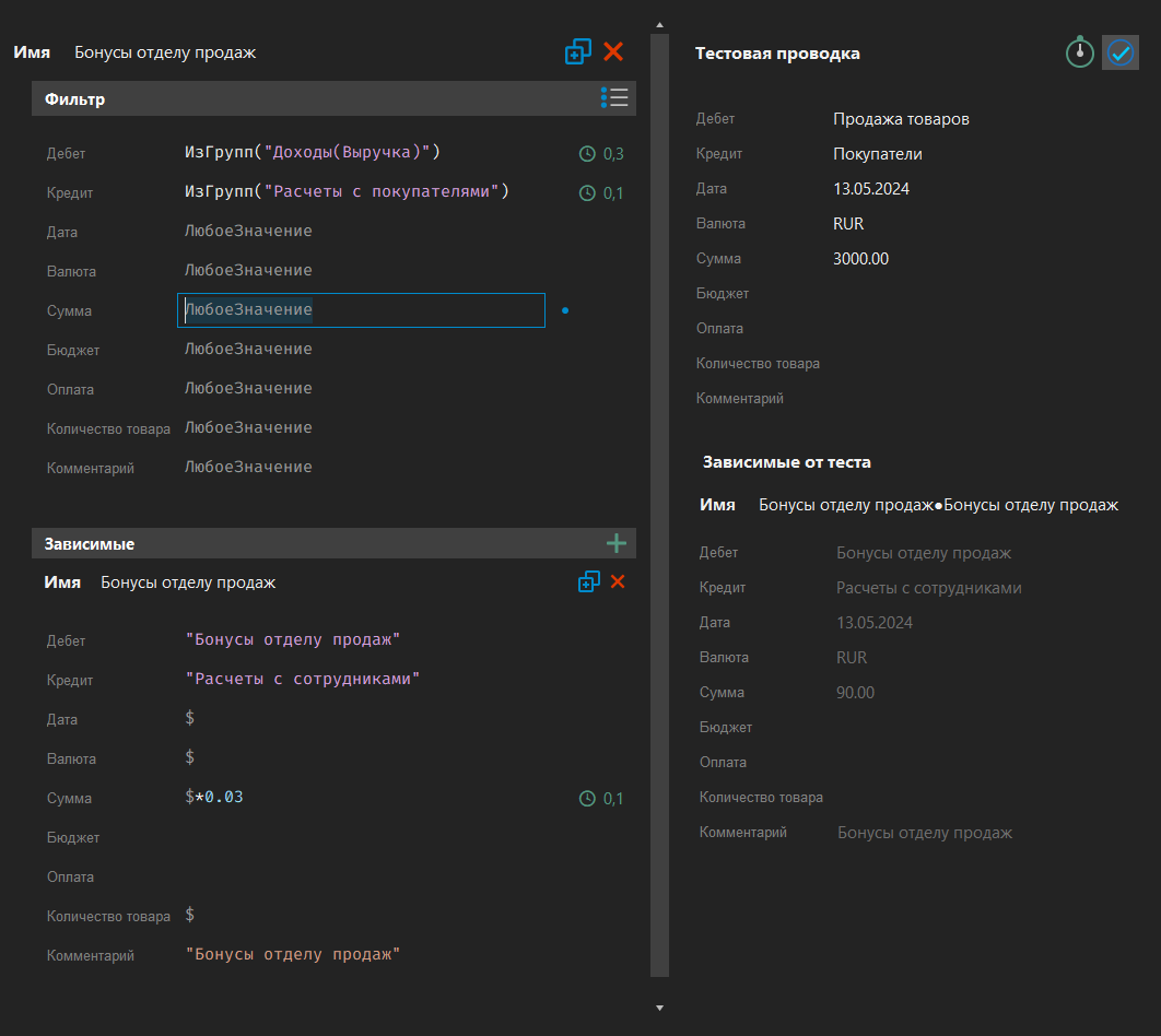 h-middle outline theme-dark