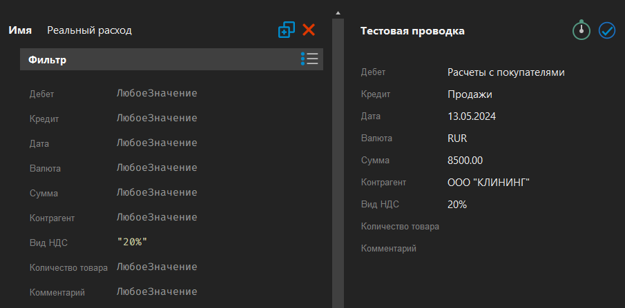 h-middle outline theme-dark