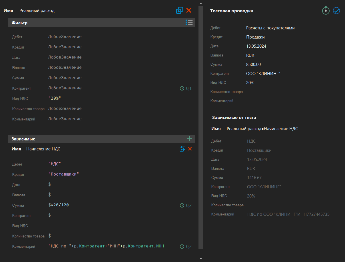 h-middle outline theme-dark