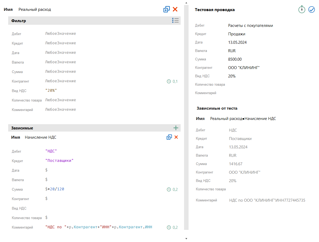 h-middle outline theme-light